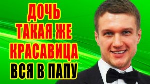 Как выглядят КРАСАВИЦА-ЖЕНА и ДОЧЬ звезды сериала НЕ БУДЬ МОЕЙ ЖЕНОЙ - Жизнь АНАТОЛИЯ РУДЕНКО