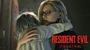 Леон в плену / Уносим Эмили - Resident Evil Requiem #6