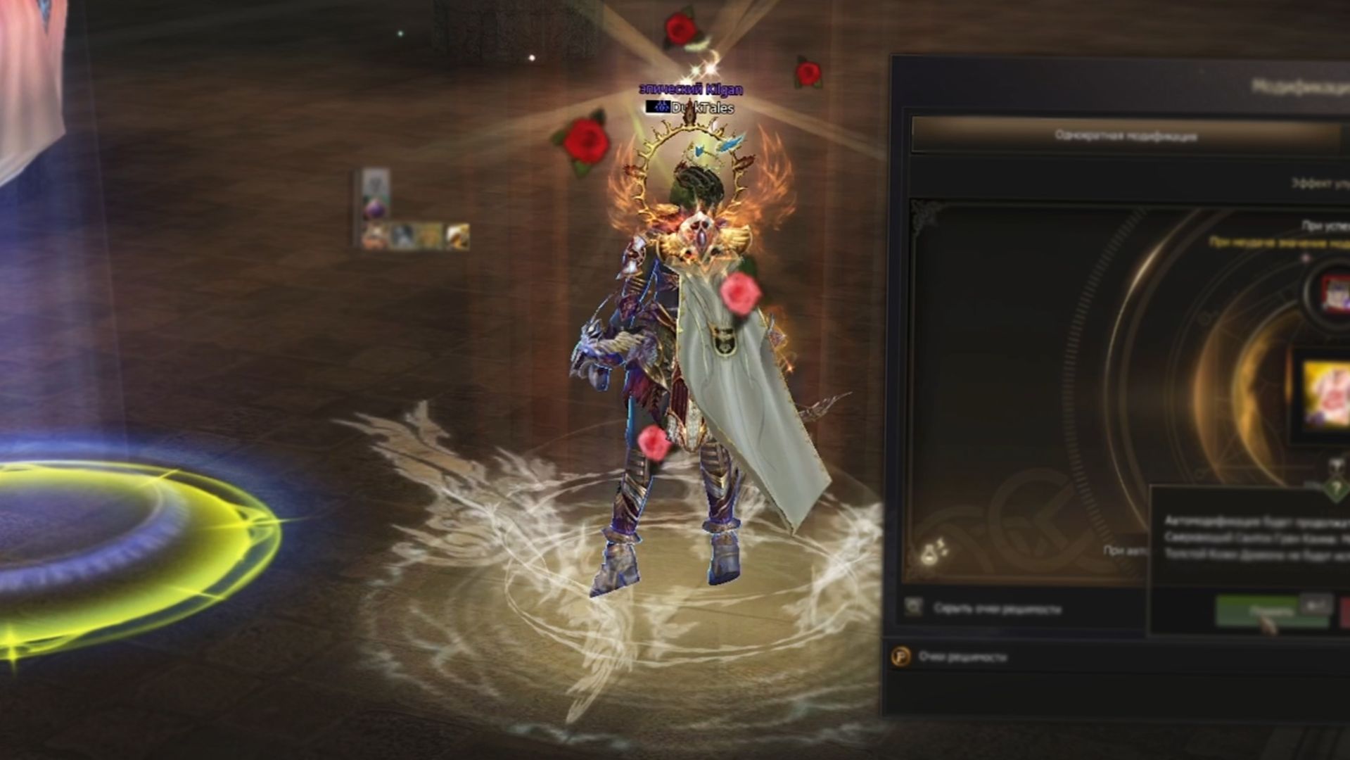 LINEAGE 2 MAIN Первый ОРК руофа через УДАЧУ - ГАЙД