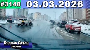 ДТП. Подборка на видеорегистратор за 03.03.2026 Март 2026