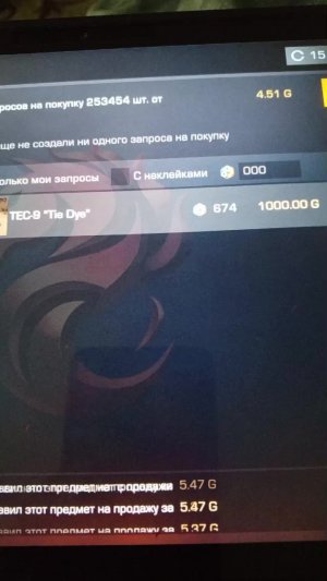 копим на нож