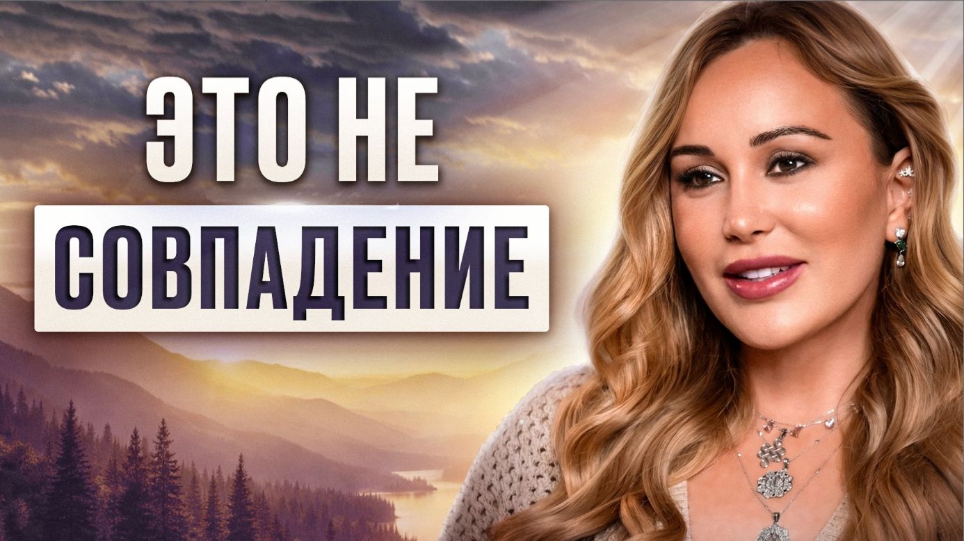 Как убрать ОГРАНИЧЕНИЯ и ТВОРИТЬ свою реальность? Ты перестанешь сомневаться после этого видео