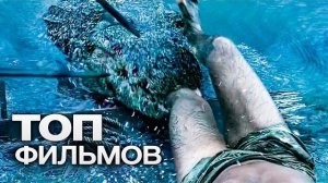 10 НОВЕЙШИХ КРУТЫХ ФИЛЬМОВ 2026 года, которые уже вышли! Что посмотреть прямо сейчас