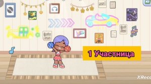 Видео из игрового мира 317