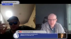 Мысленно беспощаден к врагам.