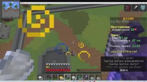 стараюсь играть дуэли в майнкрафте как ток умею(но не получается)