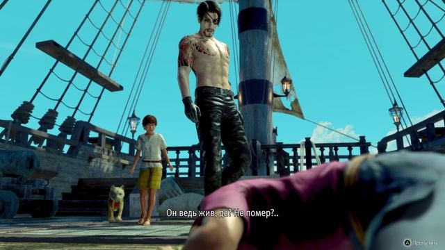 Якудза Пират на Гавайях #1. Получаем Корабль. Бьёмся с Боссом