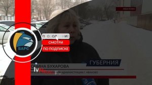 Лежневская: что снесут и что построят