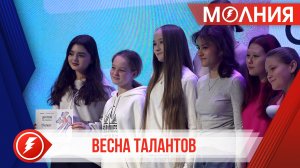 В Тарко-Сале назвали победителей муниципального этапа «Ямальской студенческой и школьной весны»