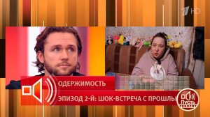 "Я хочу, чтобы он мне посвящал концерты". Фанатка Влада Соколовского рассказала о своей мечте. Пу...