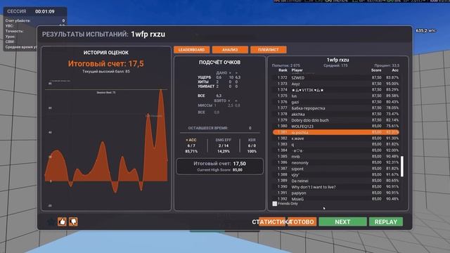 1wft rxzu(неделя9) смотреть онлайн