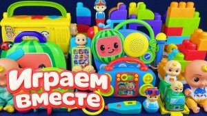 АСМР ИГРУШКИ ИЗ МУЛЬТИКА КОКОМЕЛОН И ПИНГФОНГ ДЛЯ ДЕТЕЙ ! ИГРУШКИ МУЛЬТИКИ ДЕТЯМ 🍉 №1