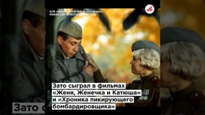«Пойду к себе умирать». Тайны ухода и «проклятие» могилы актёра Олега Даля