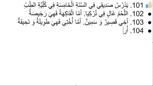 Урок 456, контрольная работа