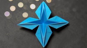Бумажная звезда оригами из одного  листа