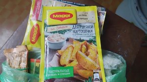 КОМУ С КЕМ ПОВЕЗЛО/РАЗБИРАЮ КРУПЫ И СПЕЦИИ/ПОДАРОК ОТ СЫНОЧКА