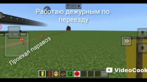 работаю дежурным по переезду проехал паравоз(! (машинист 10)