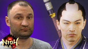 ТАКАХАСИ ДЭЙСЮ🎮Nioh 3 #47