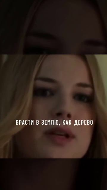 Сила стоять на своем: Уроки непоколебимости