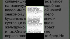 СРОЧНОЕ СООБЩЕНИЕ