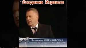 Создание Зла