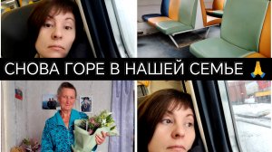 03-03-2026 Утро началось как обычно, а потом срочно уехали...