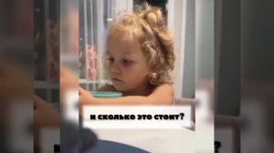 Умная не по годам.