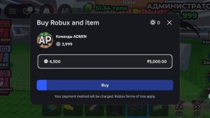 Моя первая Russian Empire...