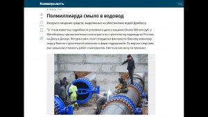 Эфир 03.03.2026. Водовод Дон-Донбасс. Байконур. Война в Заливе. Провокации Израиля. Допрос Клинтонов