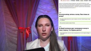 Тест: На Сильный Иммунитет