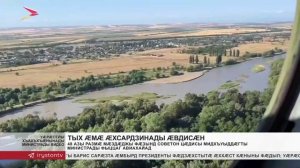 48 азы размæ Мæздæджы фæзынд Советон Цæдисы мидхъуыддæгты министрады фыццаг авиахайад