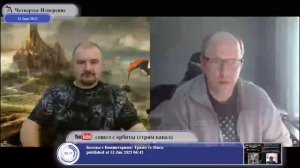 Тот самый Бабичев и Четвертое Измерение.