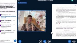 Методика научного исследования4(15252)