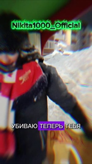 Амир проиграл D:)