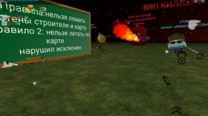 Облеклеиваю плакаты на серверах в чг! 1 часть