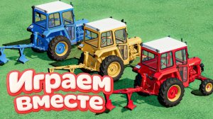 МУЛЬТИКИ ПРО РАЗНОЦВЕТНЫЕ МАШИНКИ И ТРАКТОРЫ ДЛЯ ДЕТЕЙ 🏆 ГОНКИ ТРАКТОРОВ ДЛЯ ДЕТЕЙ №4