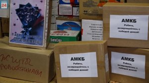 С заботой, теплом и верой в Победу: гумсклад Абакана пополнился новой партией помощи
