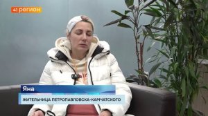 ТЯЖЁЛУЮ ТРАВМУ ПОЛУЧИЛА ЖЕНЩИНА ПОСЛЕ ПАДЕНИЯ ЛЬДА В СТОЛИЦЕ КАМЧАТКИ•НОВОСТИ КАМЧАТКИ