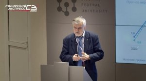 Открытая лекция Андрея Николаевича Клепача