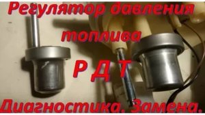 Автомобиль стал плохо заводиться, после ночной стоянки при уровне топлива в баке меньше половины.