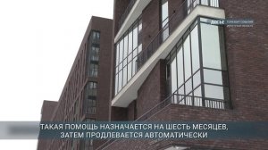 Главные новости Иркутской области, 3 марта 2026 года