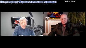 Дэниел Дэвис - Война США с Ираном: у кого больше ракет?