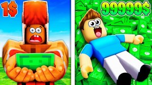 ОТ БЕДНЯКА ДО БОГАТЕЙШЕГО ИГРОКА! 🤑 РОБЛОКС