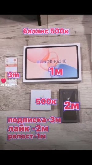 Видос