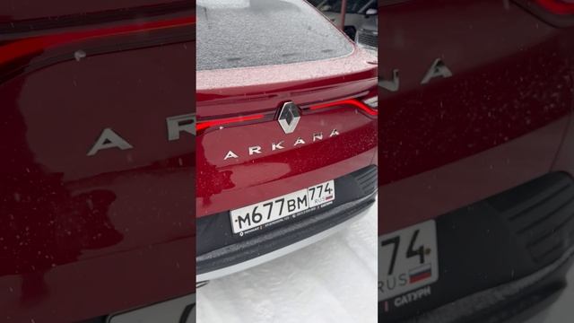 Рено аркана замер лкп