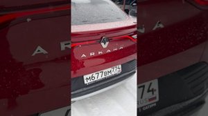 Рено аркана замер лкп