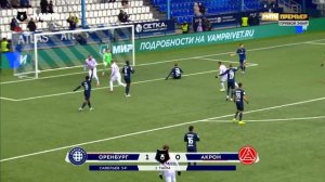 Обзор матча «Оренбург» – «Акрон» | Мир РПЛ 2025/26