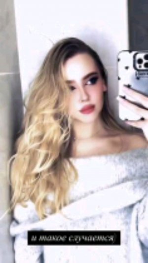 Милана луквей