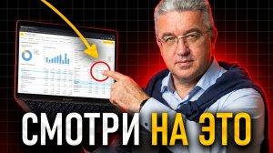 Полная инструкция анализа компании перед решением о покупке облигации