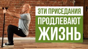 Как правильно приседать по Неумывакину, чтобы сердце и сосуды были ЗДОРОВЫ